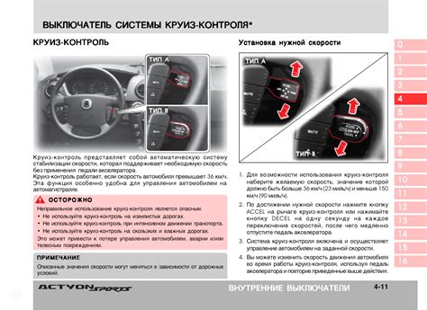 Адаптивный климат-контроль и его преимущества