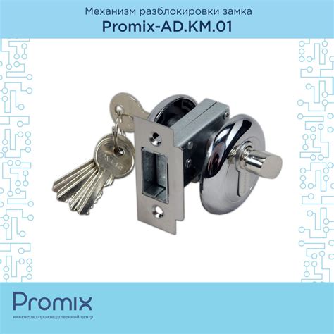 Адресуйтесь в автотехнический центр для разблокировки силового замка профессиональным взломщиком