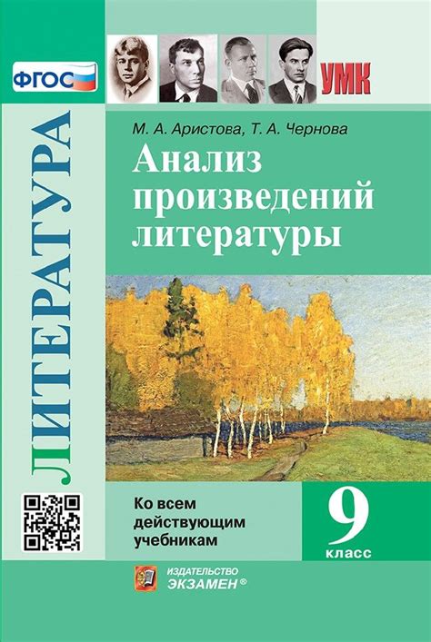 Анализ произведений, оцененных преподавателем во время занятий