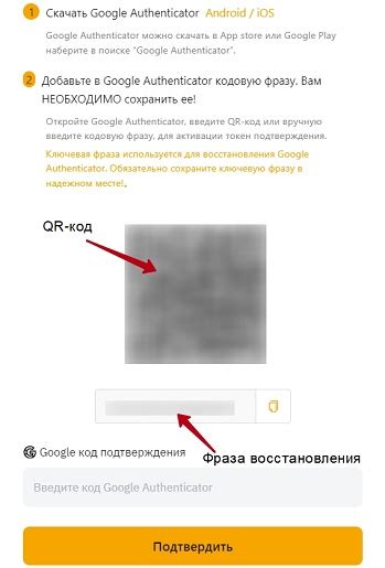Аутентификация и использование Google Магазина в других странах