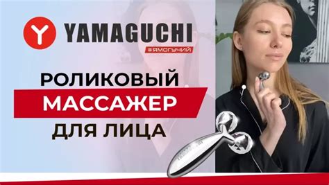 Безопасность процедуры с массажером