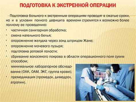 Безопасность тренировок на специальном устройстве после хирургического вмешательства