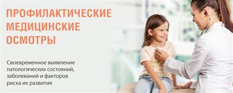 Важность профилактических мер для здоровья пернатых обитателей