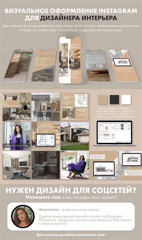 Визуальное улучшение интерьера