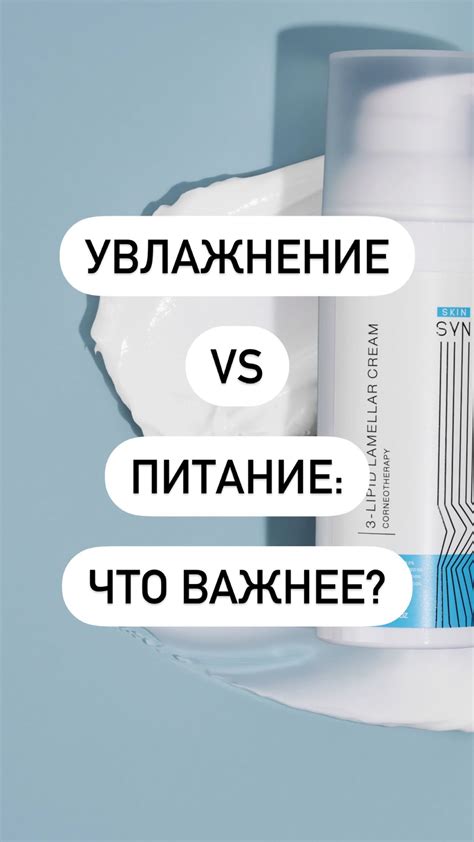 Влияет ли ботокс на использование тонального крема