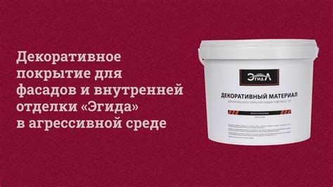 Влияние акриловой отделки на нитролаковое покрытие