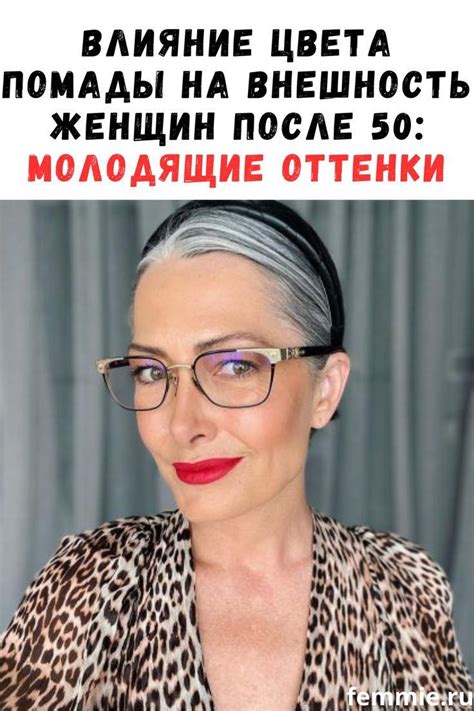 Влияние цвета помады на толкование снов