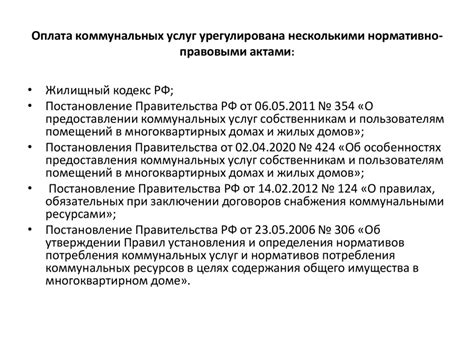 Возможность использования