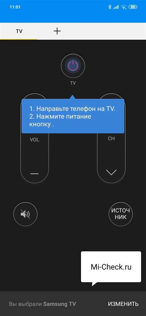 Возможные альтернативные способы управления телевизором Xiaomi Mi с помощью пульта оператора связи