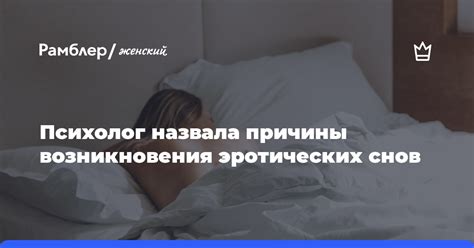 Возможные причины снов о затрудненном дыхании