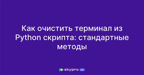 Восстановление ява скрипта: эффективные методы