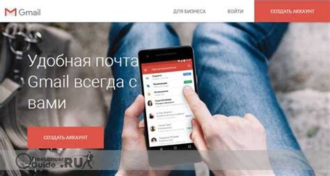 Вход в учетную запись или создание новой