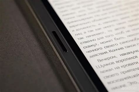 Выбор оптимального разрешения для комфортного чтения