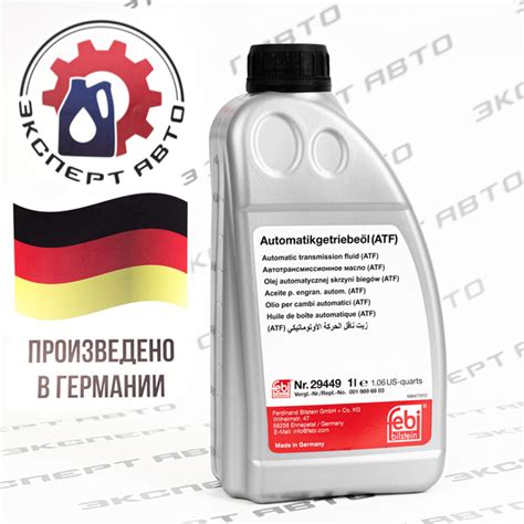 Выбор подходящего масла для автоматической коробки передач Lada Grant