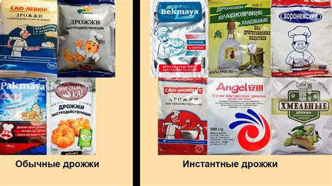 Выбор подходящих дрожжей для вашего рецепта