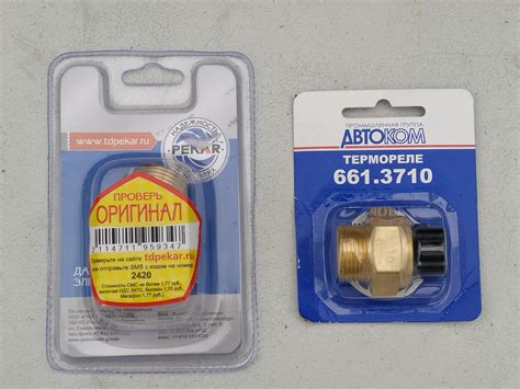 Выбор правильного момента для включения