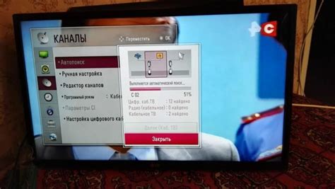 Выбор режима работы телевизора для настройки цифрового телевидения