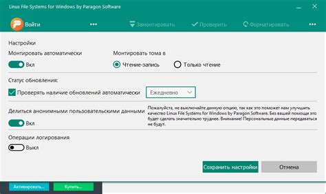 Выбор режимов просмотра и записи