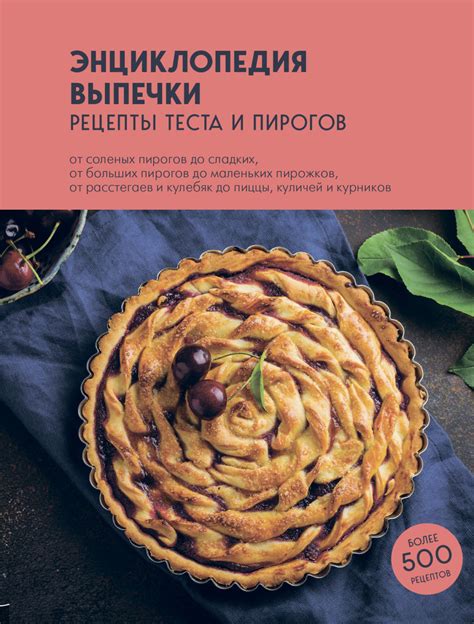 Выполнение теста каждый день