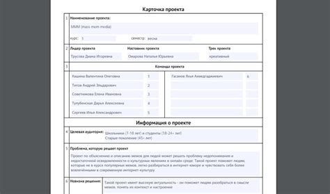 Выявление недочетов в текстуре и структуре