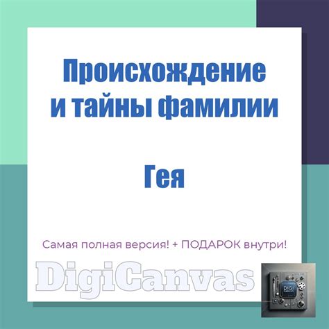 География распространения фамилии Шабалин
