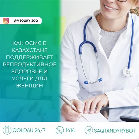 Забота о здоровье голубей: поддержание суставов, глаз и перьев с помощью народных рецептов