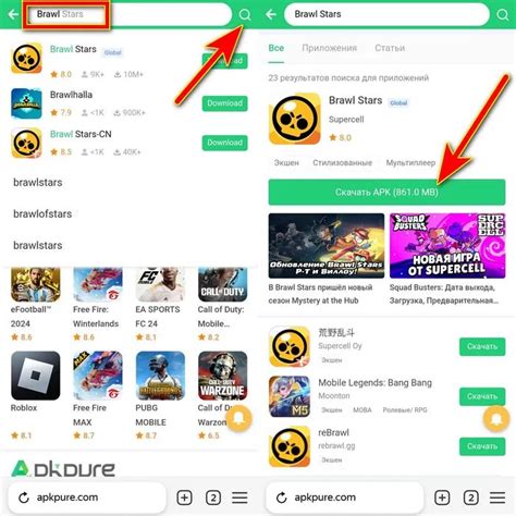 Загрузка и установка APK-файла