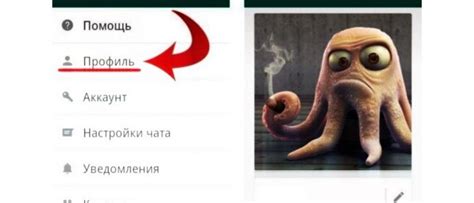 Загрузка новой аватарки
