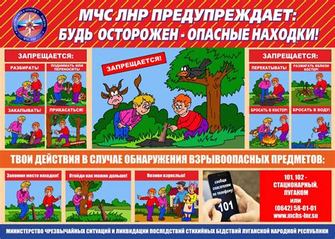 Избегайте самостоятельных действий