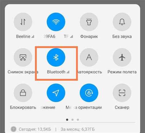 Изменение настроек через Bluetooth-подключение