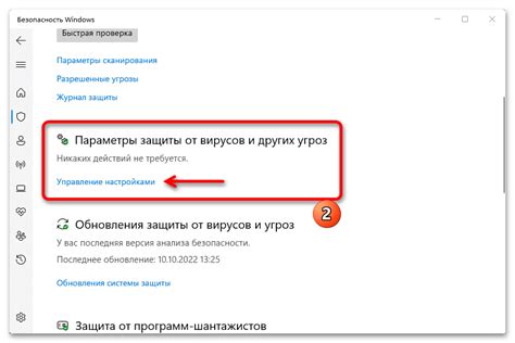 Исключения в использовании "the"