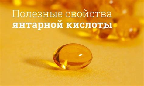 Исключительные свойства янтарной кислоты для окрашенных волос