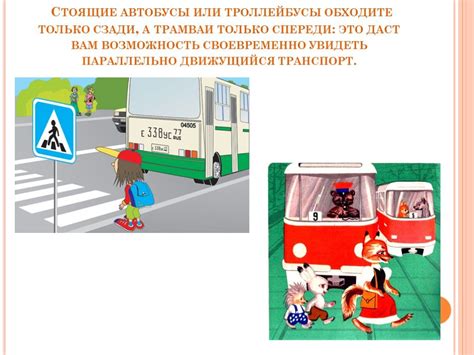Исключительные случаи при привлечении судей за нарушение Правил Дорожного Движения