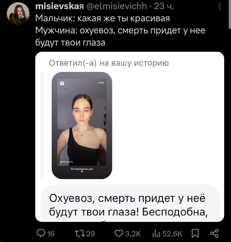 Искренние комплименты