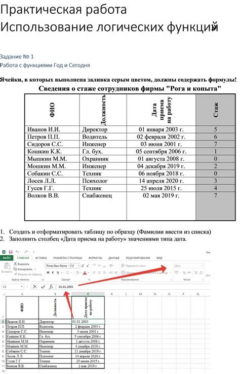 Использование дополнительных функций таймера: оптимальная работа в различных ситуациях