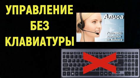 Использование основных функций клавиатуры