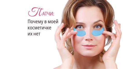 Использование патчей и модификаций