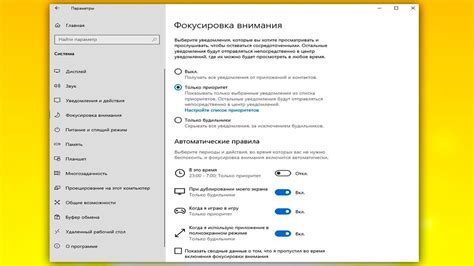 Использование специальных программ