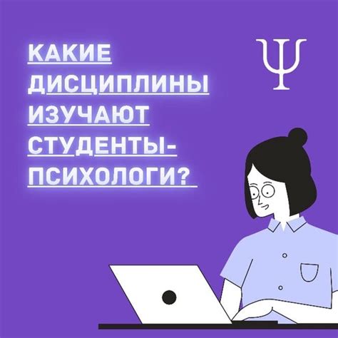 Какие дисциплины могут быть признаны с успеваемостью в университете
