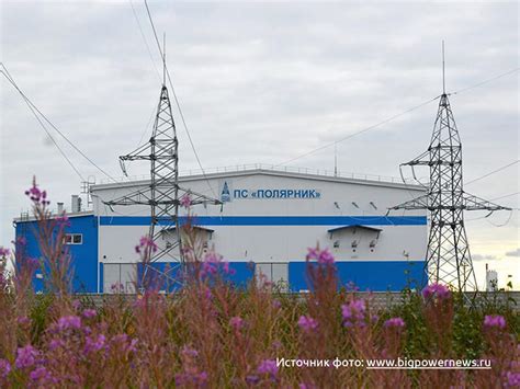 Как безопасно прервать энергоснабжение