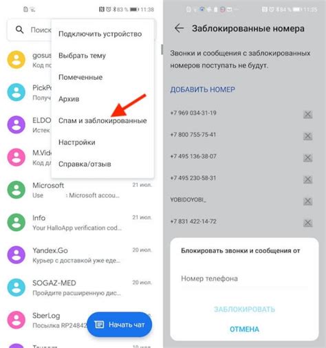 Как избавиться от проблемы с кодом неполадки А210 Мегафона