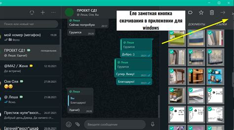Как избежать оставления комментариев: способы тихого ухода из чата в WhatsApp