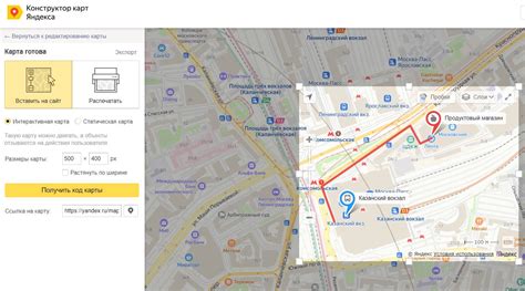 Как использовать карту на карте