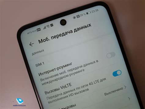 Как оплатить через телефон на Honor 10 Lite