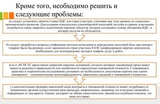 Как получение повреждения может стать основанием для возмещения