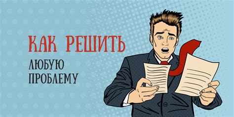 Как решить проблему тугости