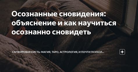 Как трактовать сновидения о носовых проблемах