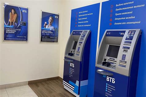 Как узнать информацию о банкоматах ВТБ, принимающих 50 рублевые купюры