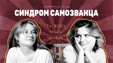 Как уйти из беседы, не оставляя комментариев: советы для ненавязчивого покидания