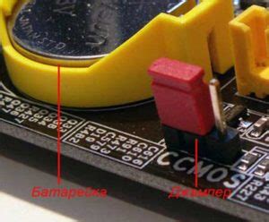 Клавиши для входа в BIOS на Toshiba Satellite C850